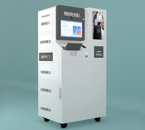 智能报销机器人SDJ-90C