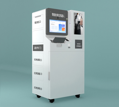 智能报销机器人SDJ-90D