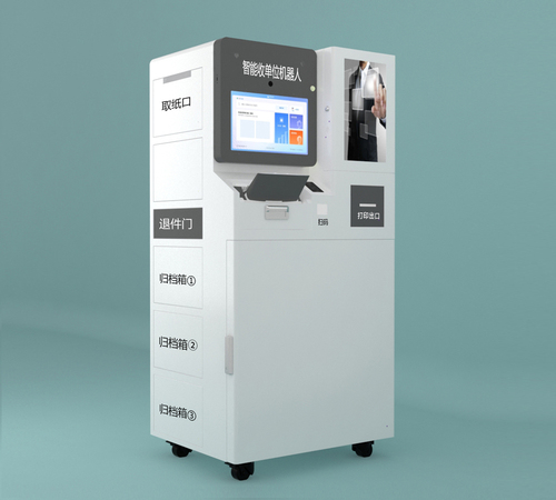 智能报销机器人SDJ-90D