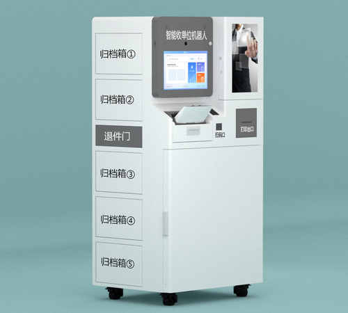 智能报销机器人SDJ-90A