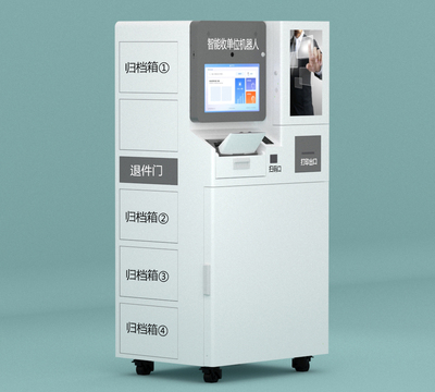 智能报销机器人SDJ-90B