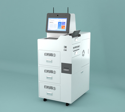 智能报销机器人SDJ-80A